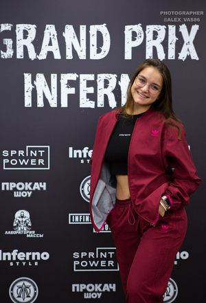 Взвешивание GRAND PRIX INFERNO